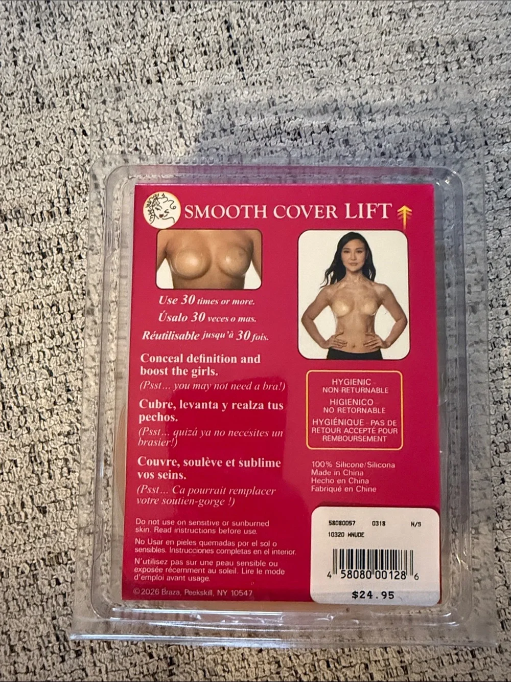 Smooth Cover Lift Silicone Nipple Covers — Beige